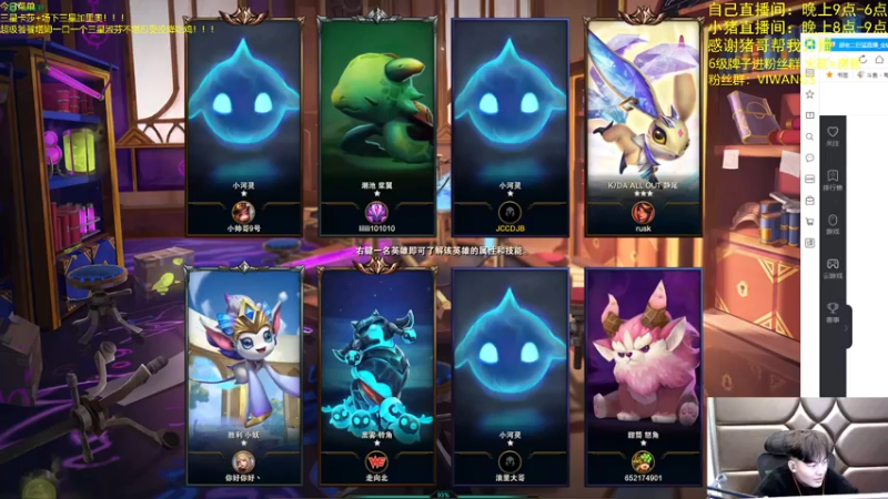 【2022-01-03 23点场】景川川啊：只会开局三赏金！！！