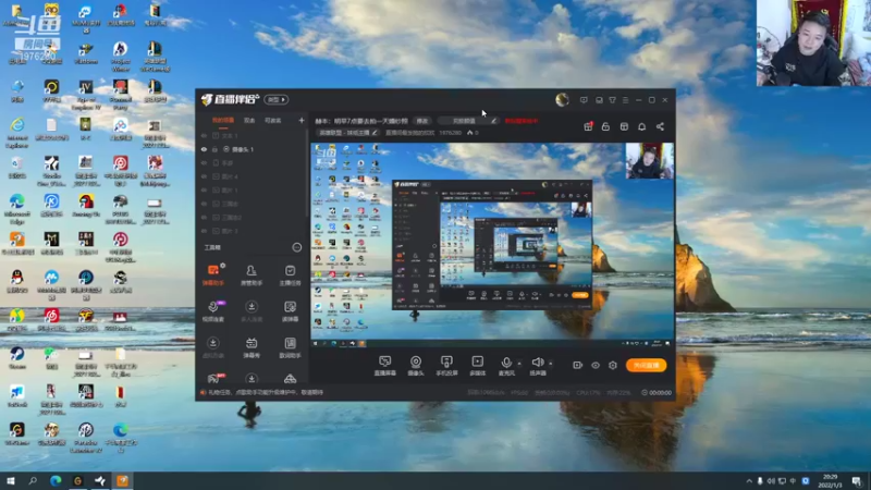 【2022-01-03 20点场】直播间最发抛的欣欣：赫本：驴酱劳模