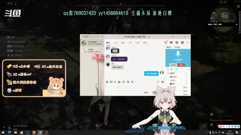 【2022-01-04 01点场】爱桃子的狸子a：【有车位】菜狗上分日记