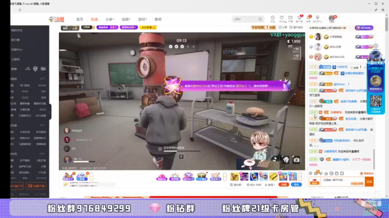 【2022-01-03 23点场】自小语：巅峰2500冲第一