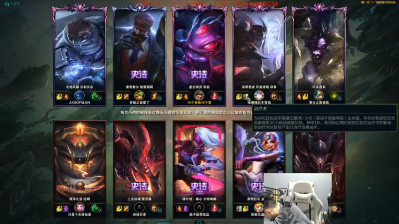 【LOL丶摇摆】：10-5小鱼人，输出拉满，秒人才是最开心的