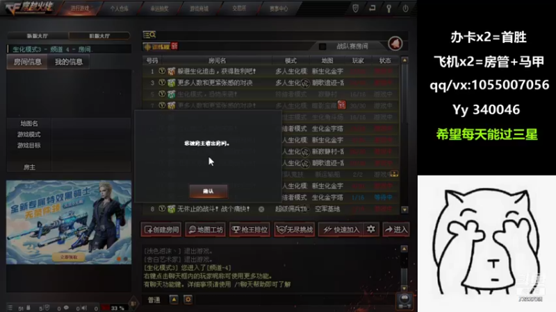 【2022-01-02 20点场】情久若黎：全区帮打排位/秒上号!