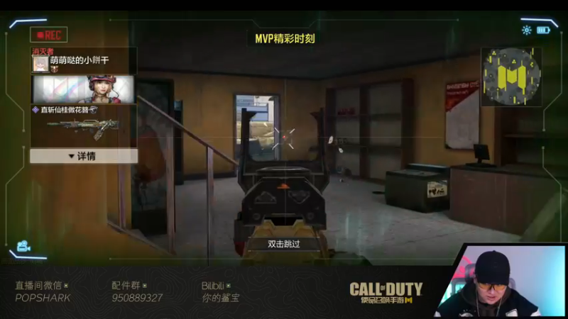 【2022-01-04 17点场】皮皮鲨FPS：家 人 们 我 来 了