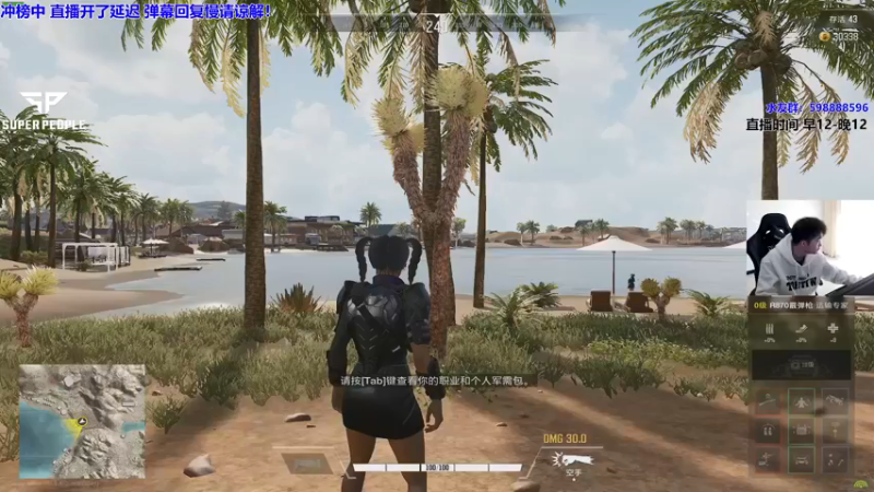 【2022-01-02 10点场】北方ya：【直播】单排冲分gogogo~