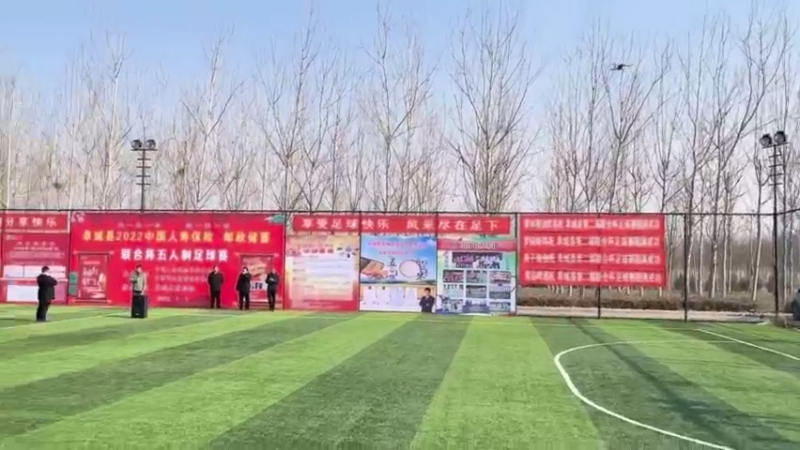 2022元旦联赛开幕式.MOV