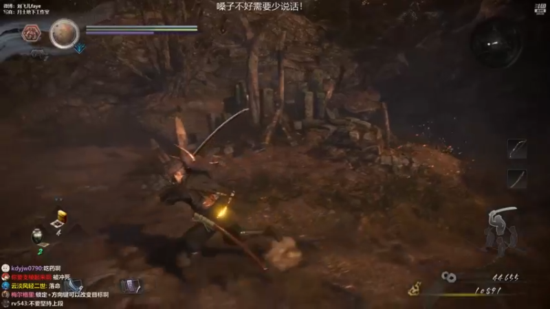 【刘飞儿faye】：妖魔鬼怪快离开