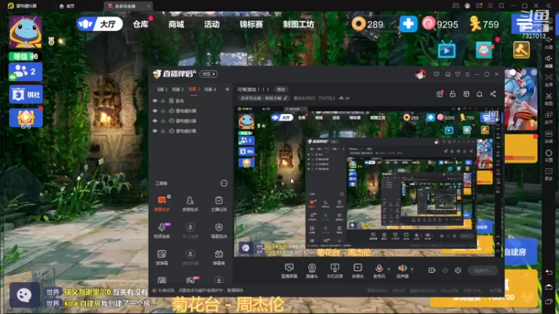 【2022-01-02 20点场】黄东东0923：可帮渡劫！！！
