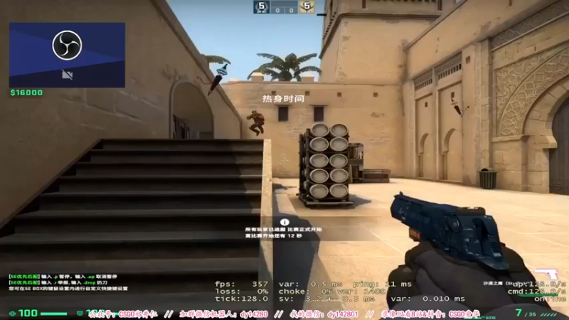 【CSGO解说爱华】：16-14获胜，小翻一盘，这就很舒服了