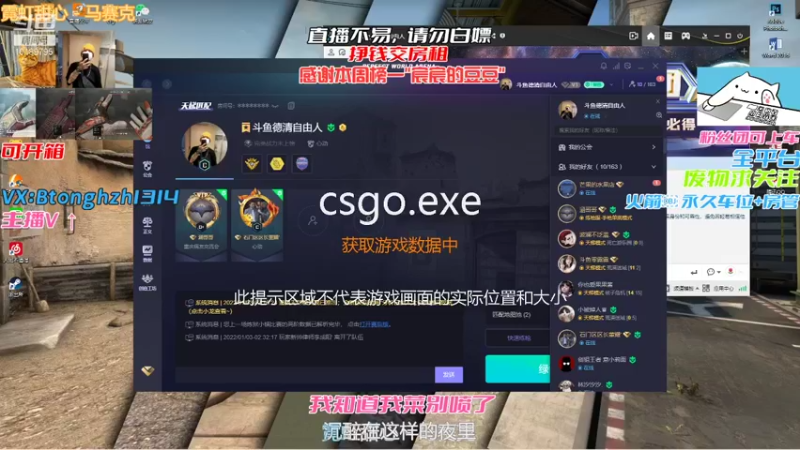 【2022-01-03 02点场】德清自由人：新年快乐！！！ 10189795