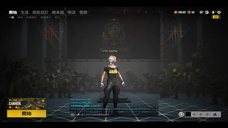 【2022-01-04 00点场】CTGPaoPao：Pao：家人们新年快乐！