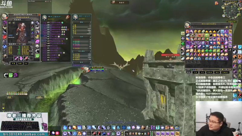 【2022-01-03 21点场】棒老三：周一闲聊~~~