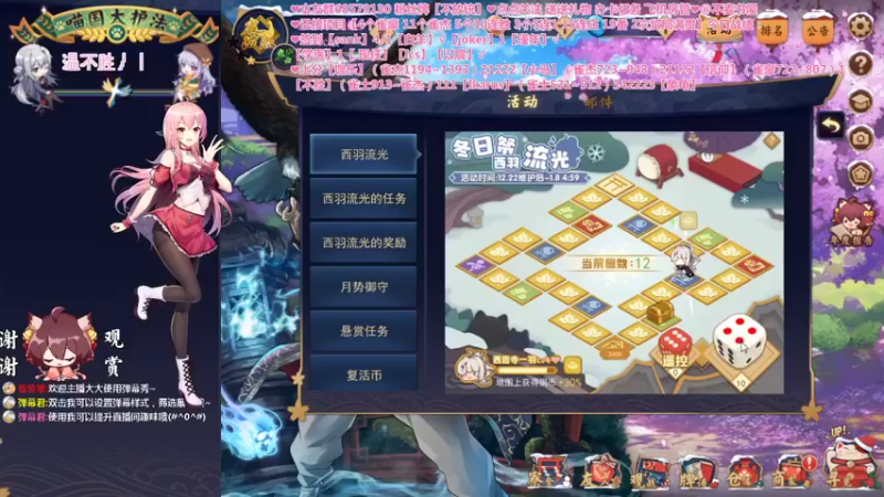 【2022-01-02 19点场】不麦书屋：雀魂❤33柳暗花明⭐