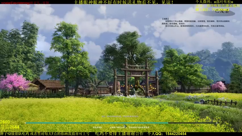 【落叶听松】：哎呦，他草放出来了
