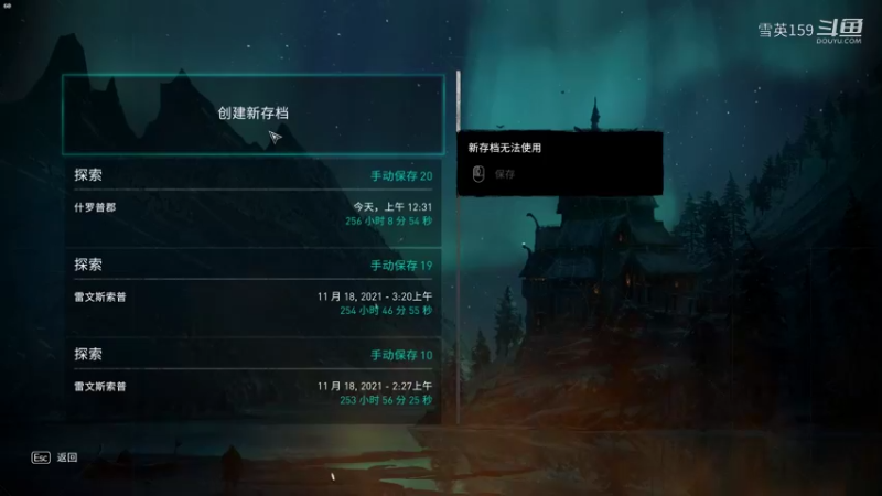 《刺客信条：英灵殿》最低难难度维京之旅196：陨落者之墓（下）