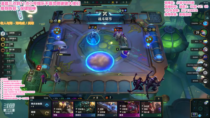 【2022-01-04 09点场】梨落秋溪：二台：长夜漫漫与你相伴！！！！