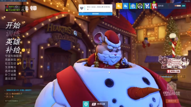 【2022-01-04 21点场】训练把场机器人：机器人：一个玩重装坦克的主播！