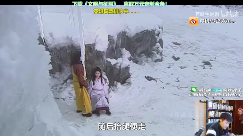 【2022-01-04 01点场】放逐大帝灬：诸位爷，里面请！