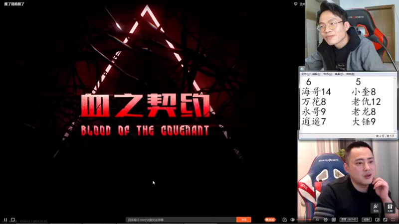 【2022-01-04 01点场】武神陈亮：顶级4V4+OB点将！！！