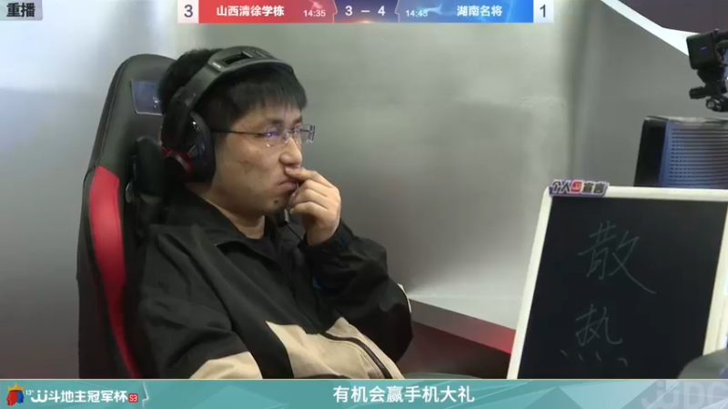 【2022-01-04 14点场】JJ斗地主官方：【重播】冠军杯总决赛