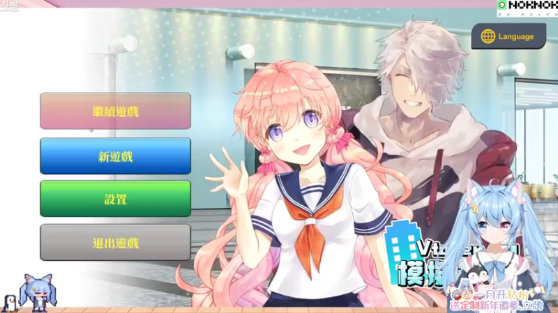 【2022-01-04 16点场】小仙女七七酱：❤最终幻想7重制：一起看看吧~~