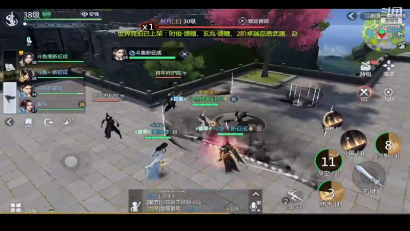 【2022-01-01 22点场】新征成：安排全天任务活动！