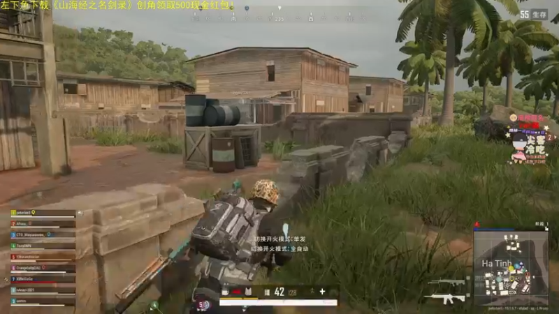 【2022-01-03 23点场】仙某某：88080神秘的直播间