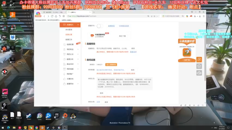【2022-01-02 18点场】主播猪大：祝大家2022新年快乐，双倍经验开启。