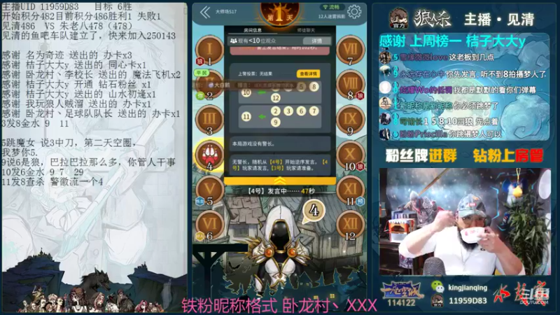 【2022-01-03 18点场】见清king：大胡子，你真厉害!冲！
