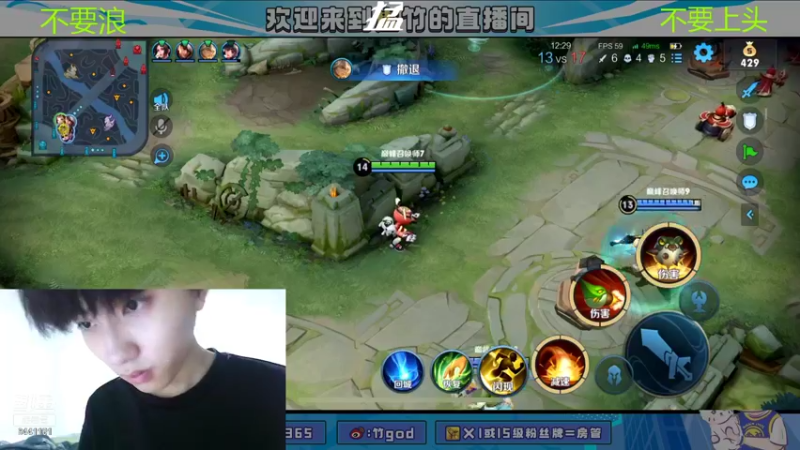 【2021-12-31 18点场】竹god：我与巅峰不共戴天