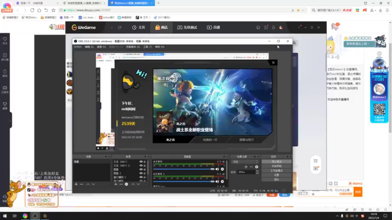 【2022-01-04 14点场】西瓜Melon1：峡谷首届第一，连续七年王者-国一桶
