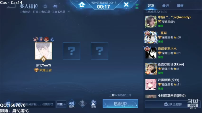 【2022-01-04 16点场】游弋：荣耀94星高星局 单排上101