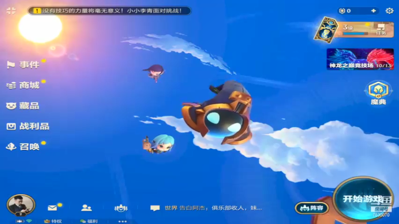 【2022-01-03 16点场】熊仔不睡觉：我要赏金猎人之魂魂魂