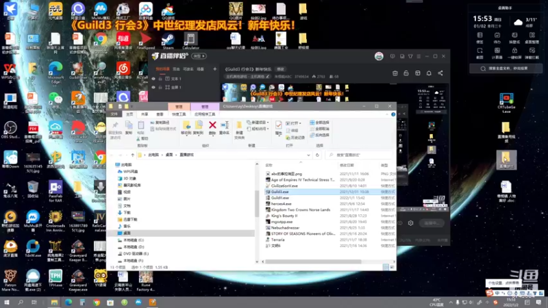 【2022-01-02 15点场】朱悟能ABC：《Guild3 行会3》种田才是王道！