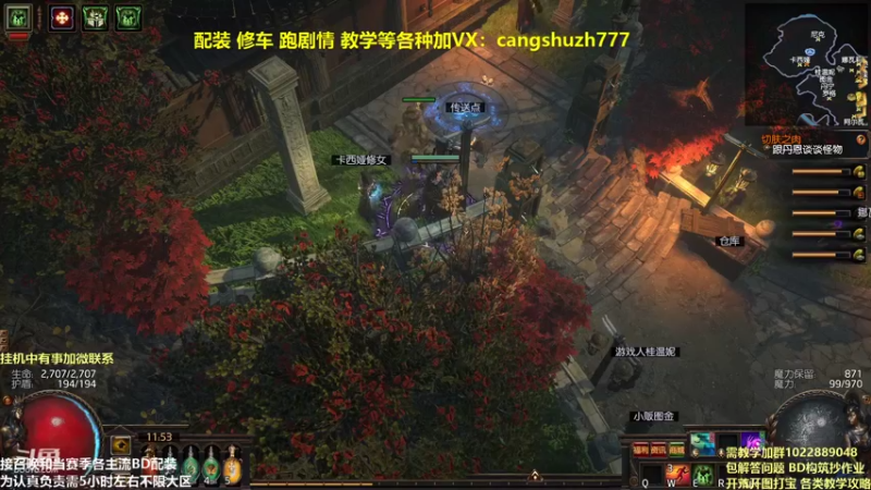 【2022-01-03 11点场】仓鼠召唤：主攻召唤 赛季最强BD专业配装