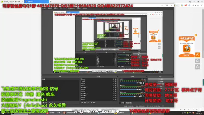 【2022-01-04 20点场】三国马老师：专业配将开荒霸榜