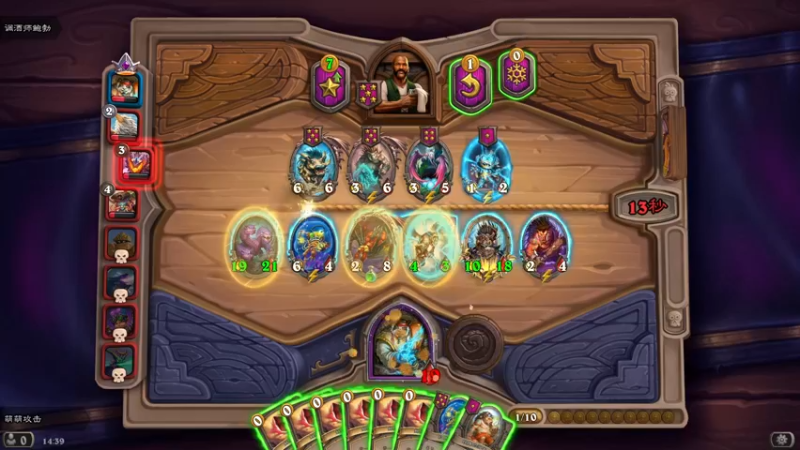 【2022-01-04 14点场】可爱小零食：小零食：治愈系炉石电台~