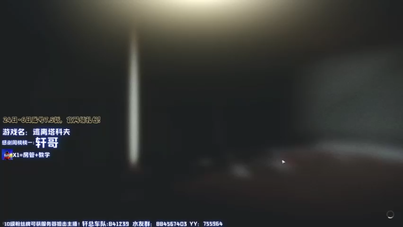 【2022-01-03 18点场】H7丷大岩：逃离塔科夫第一厨王！