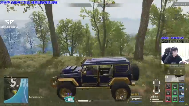 【2022-01-03 02点场】北方ya：【直播】单排冲分gogogo~