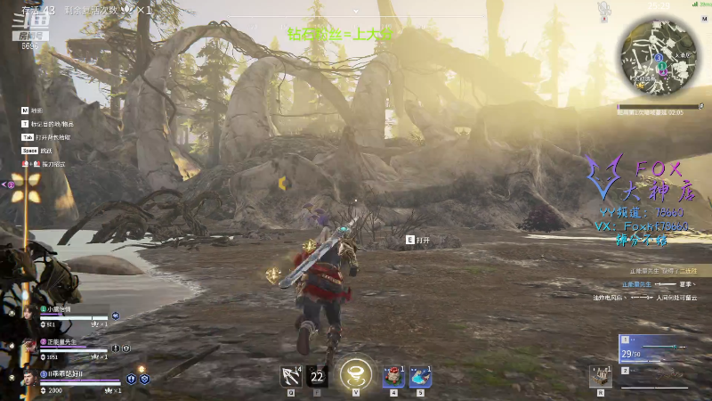 【永劫无间】狐狸不太Sao的精彩时刻 20220104 08点场