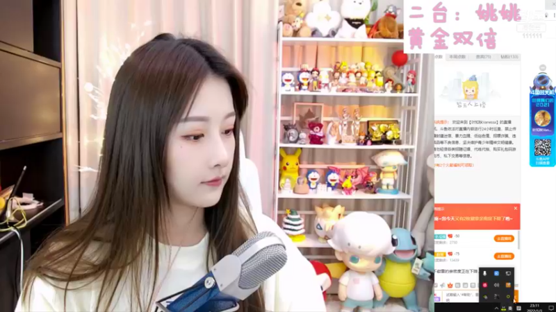 【2022-01-03 23点场】叶知秋Vanessa：二台：111111