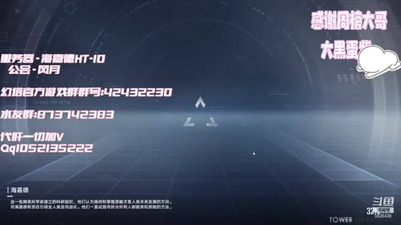 【2021-12-31 03点场】于狄：全能肝帝~在线爆肝
