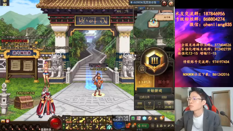 【2022-01-04 19点场】武神陈亮：顶级4V4+点将！！！