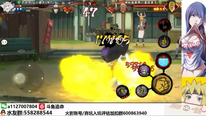 【2022-01-03 23点场】小仙男追命：追命:《新年新气象》