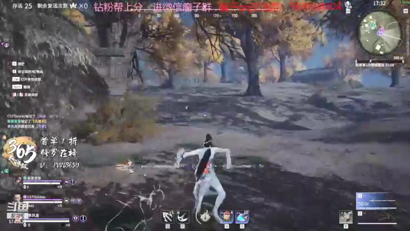 【2022-01-03 13点场】彭皮皮丶：进来教你永劫无间的真正瘤法