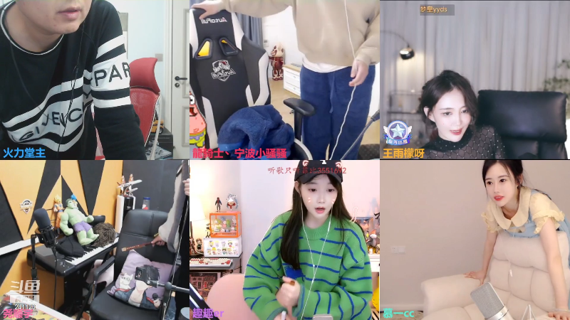 我在斗鱼看火力堂主直播户外