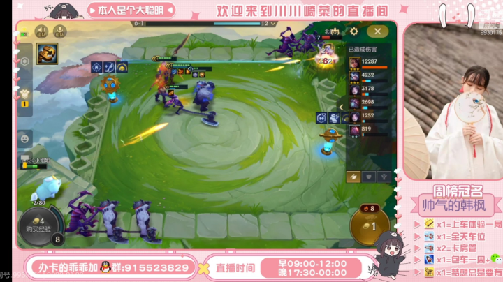 赠人玫瑰手有余香