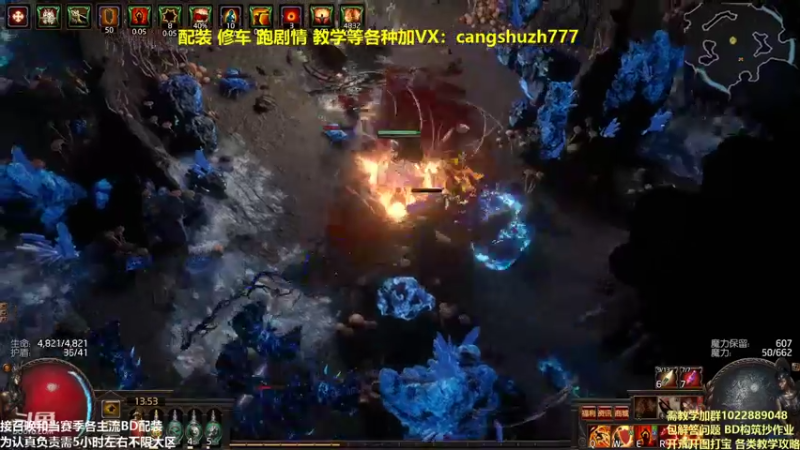 【2022-01-03 13点场】仓鼠召唤：主攻召唤 赛季最强BD专业配装