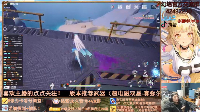 【2021-12-27 06点场】赛特UpUp：【赛特】细致的讲解，全面的理解！