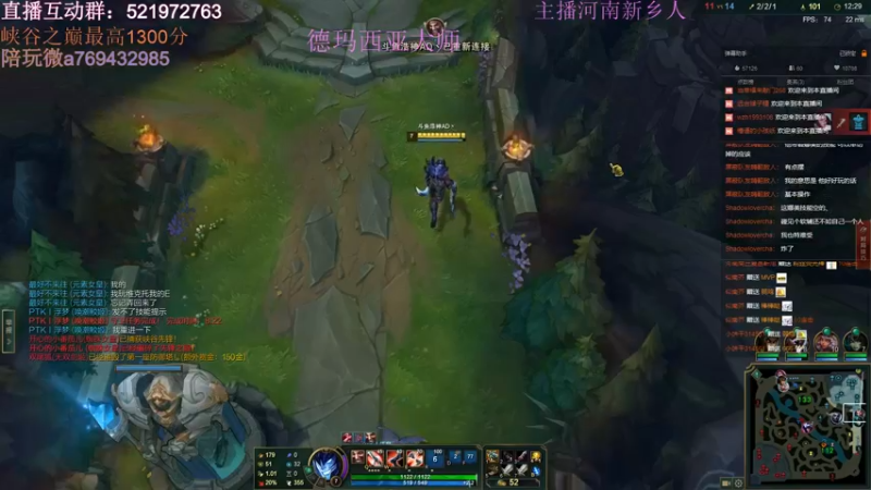 【2022-01-03 18点场】浩神AD丶：河南省第一德莱文赐教了！！