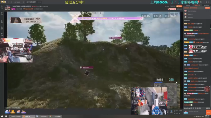 【2022-01-03 10点场】丁丁丶SHOW：【丁丁】元旦快乐！